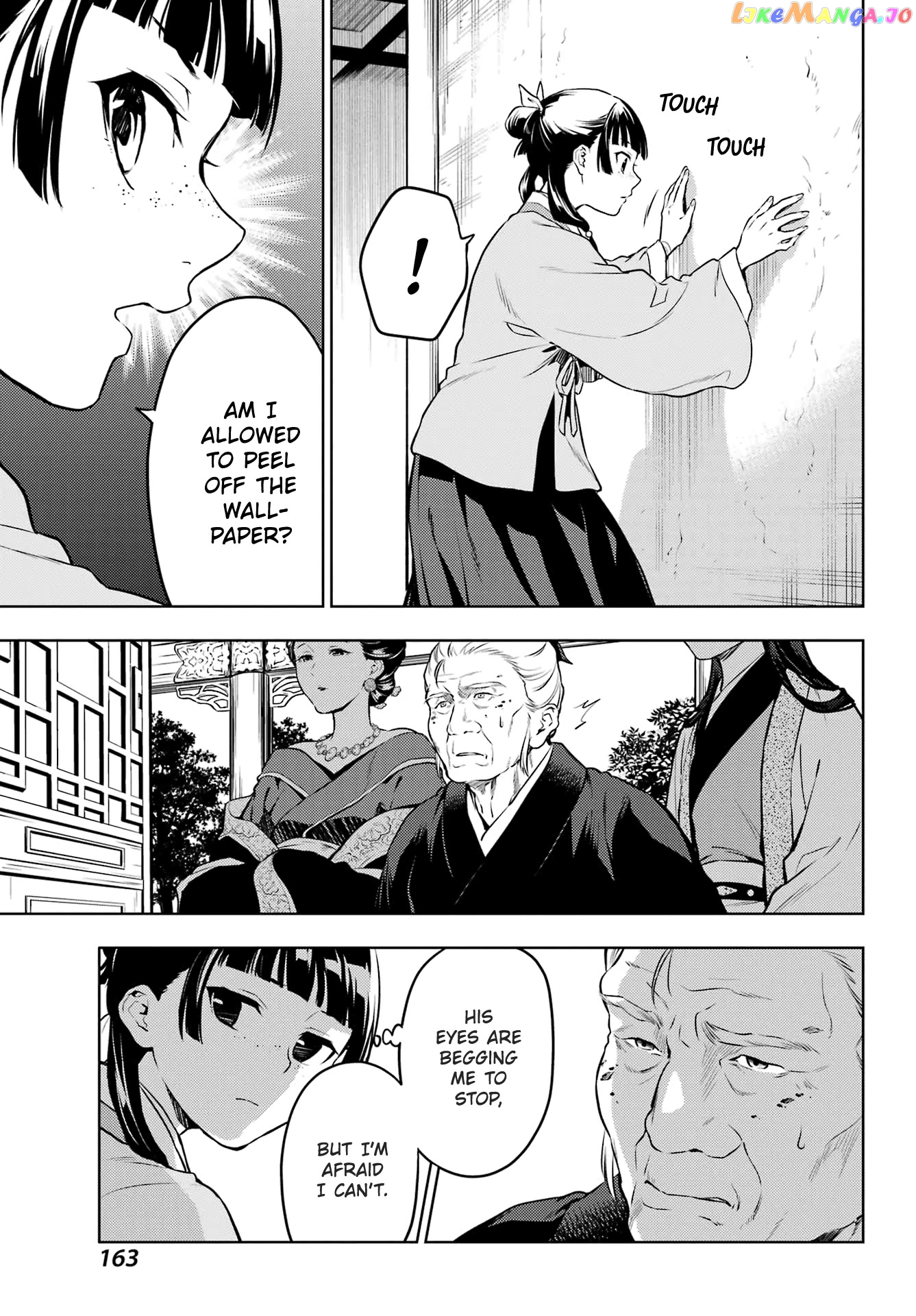 Kusuriya No Hitorigoto Chapter 57 image 13